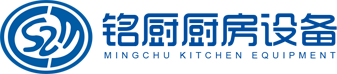 深圳市銘廚廚房設備工程有限公（gōng）司